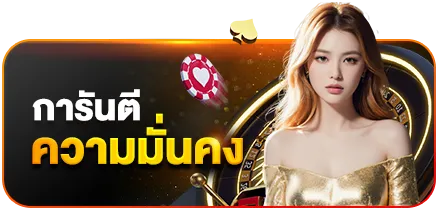 webhuayroi